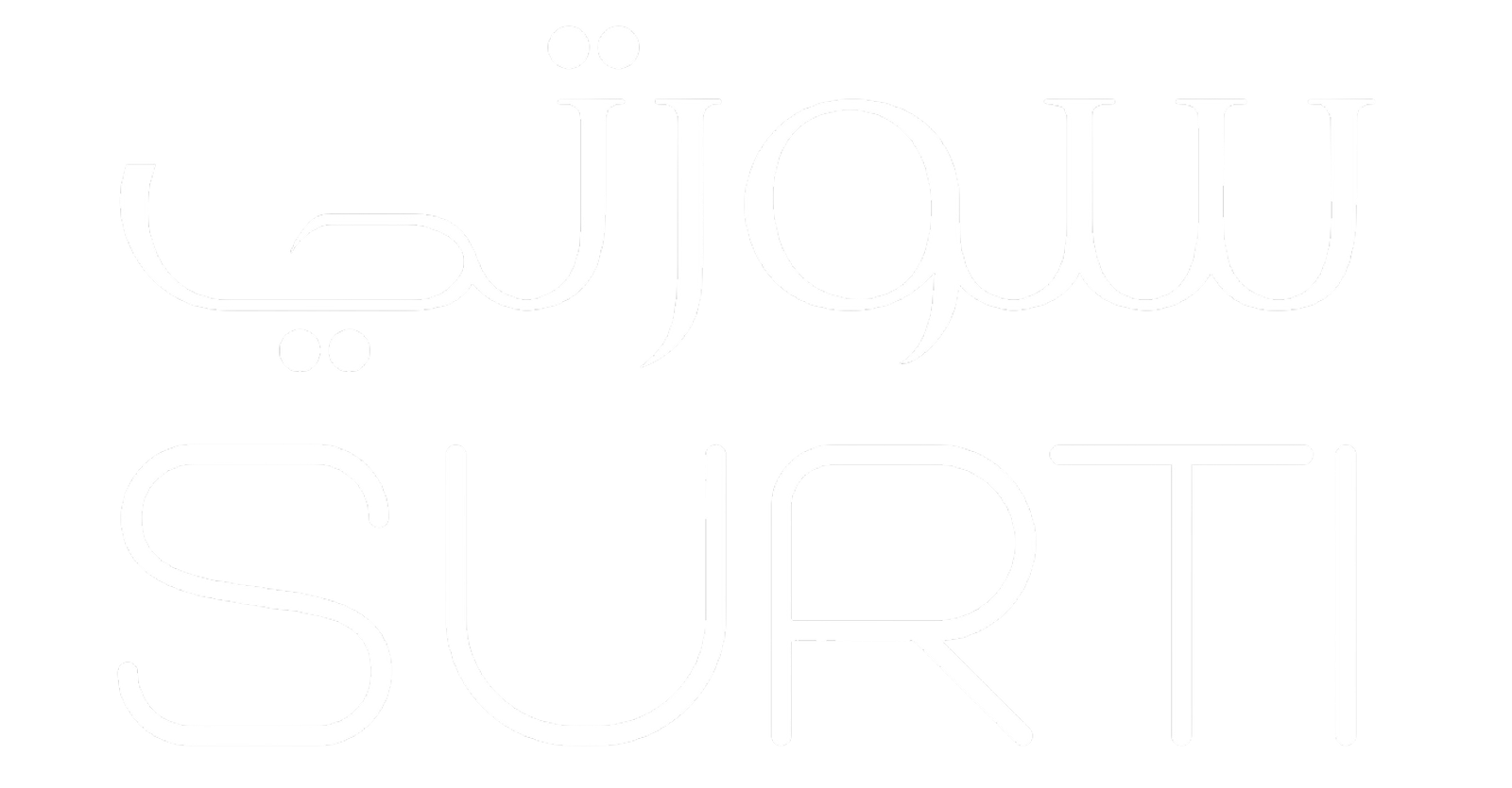 Surti Industries LLC